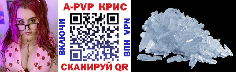 Как найти закладки Красноуфимск A PVP Каннабис МЕФ Гашиш Героин COCAIN