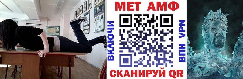 АМФЕТАМИН 98%  цены наркотик  гидра рабочий сайт  Красноуфимск 