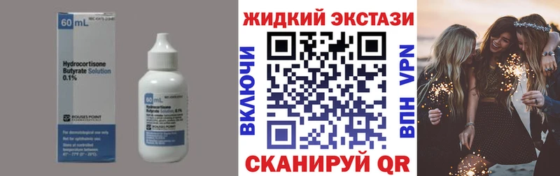 БУТИРАТ 99%  как найти наркотики  ОМГ ОМГ ссылки  Красноуфимск 