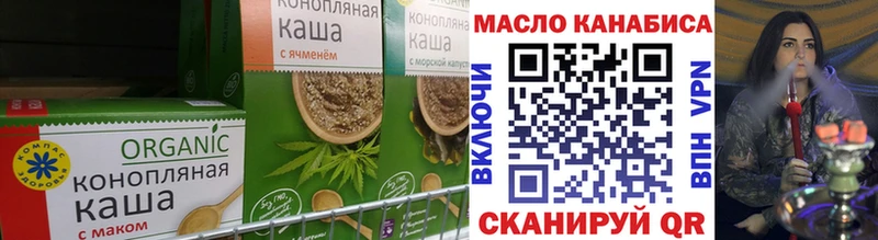 Еда ТГК марихуана Красноуфимск