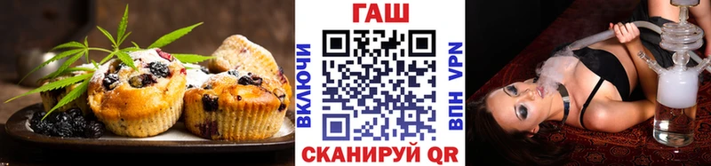 Cannafood марихуана  Красноуфимск 