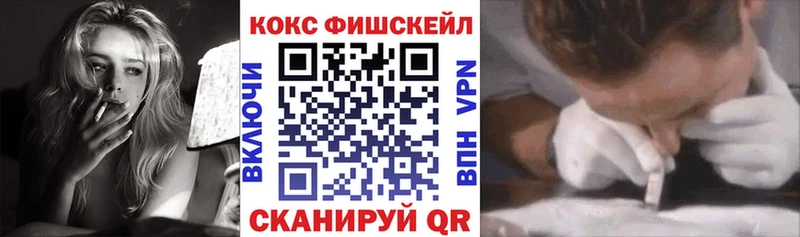КОКАИН Эквадор omg tor Красноуфимск что такое