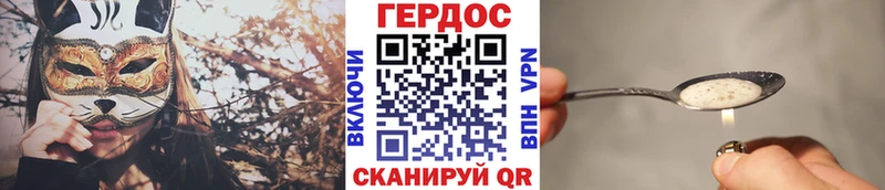 Героин белый  Красноуфимск 
