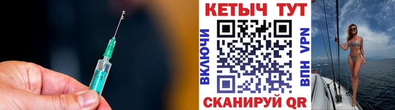 Кетамин VHQ  хочу   Красноуфимск 