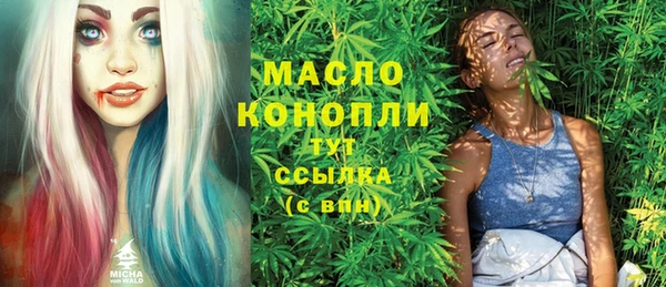 дистиллят марихуана Баксан