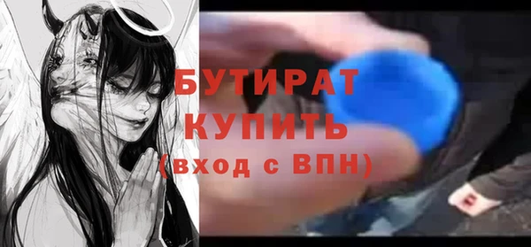 МДМА Балабаново