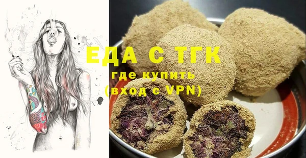 дистиллят марихуана Баксан