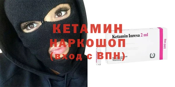 каннабис Пестово