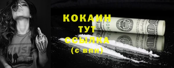 MDMA Premium VHQ Переславль-Залесский