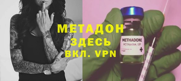 дистиллят марихуана Баксан