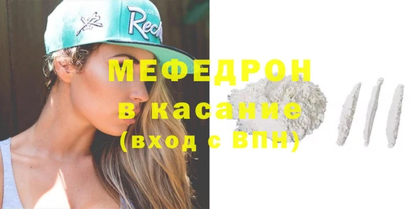 МДМА Балабаново