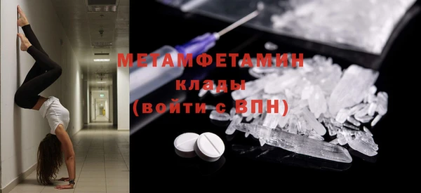 дистиллят марихуана Баксан