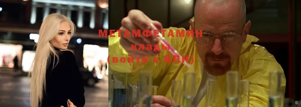 МДМА Балабаново