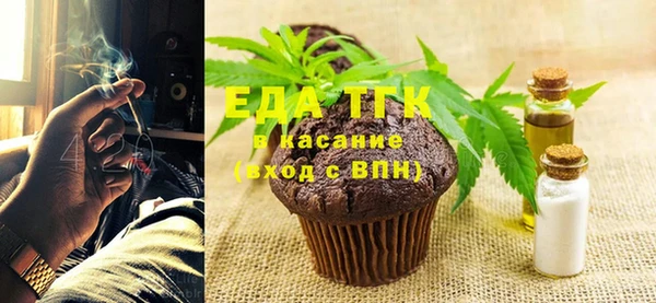 МДМА Балабаново