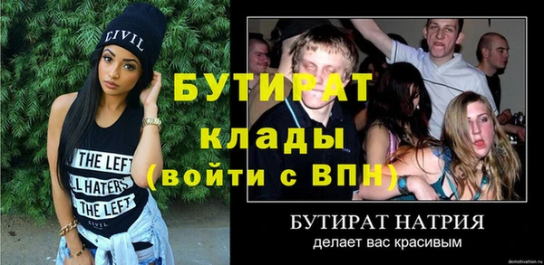 дистиллят марихуана Баксан