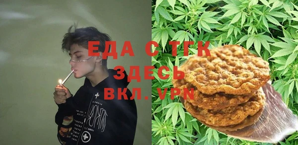дистиллят марихуана Баксан