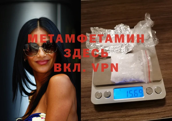 МДМА Балабаново