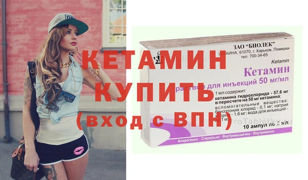 MDMA Premium VHQ Переславль-Залесский