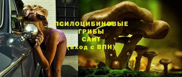 МДМА Балабаново