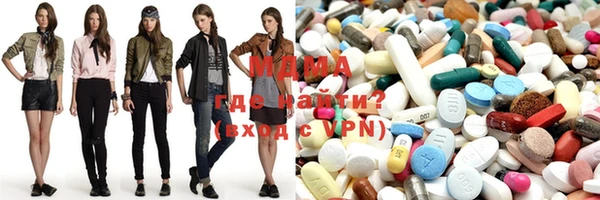 МДМА Балабаново