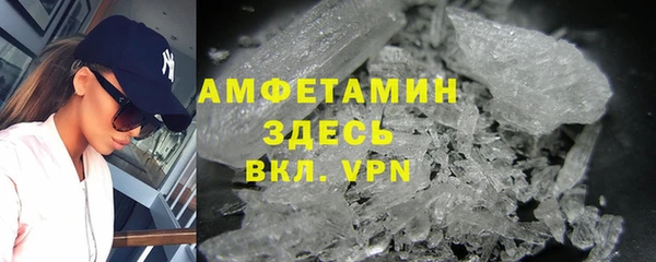 МДМА Балабаново