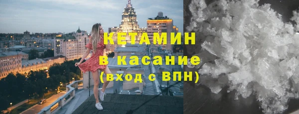 MDMA Premium VHQ Переславль-Залесский