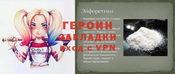 а пвп мука Балахна