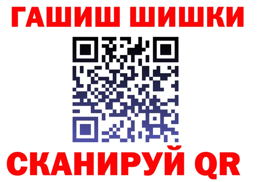 ГАШ Изолятор как зайти маркетплейс blacksprut Красноуфимск