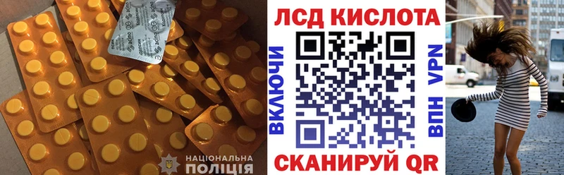 blacksprut ONION  Красноуфимск  Лсд 25 экстази кислота 