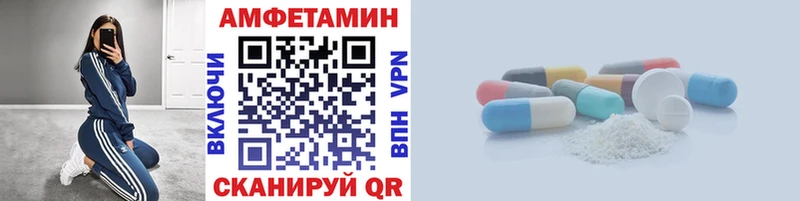 цена   Красноуфимск  Метамфетамин винт 