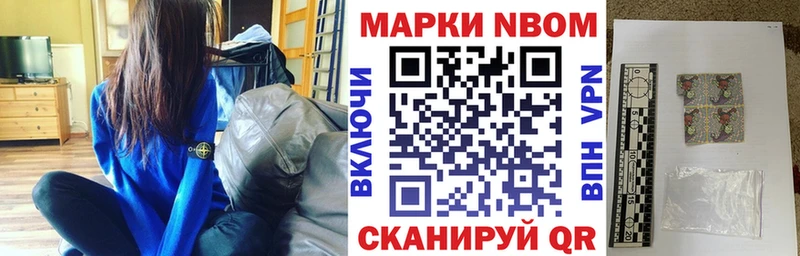 Марки NBOMe 1,5мг  MEGA ссылки  Красноуфимск 