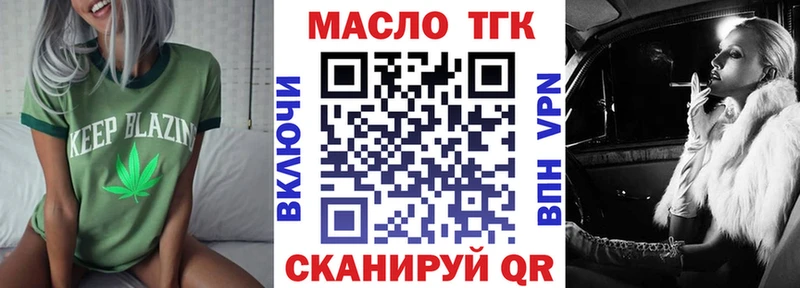 дарк нет телеграм  Красноуфимск  ТГК вейп  наркота 