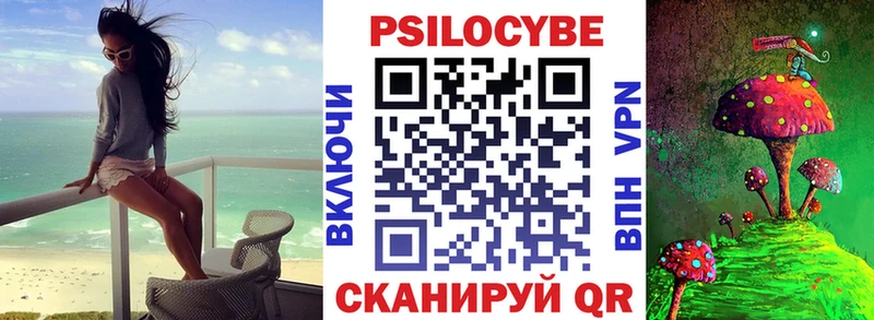 Галлюциногенные грибы мухоморы Красноуфимск